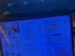 -粉粉乐鲷鱼烧(美罗城店)