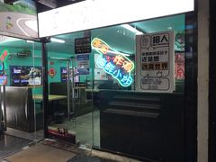 -马路牙子地桌烤肉(工体店)