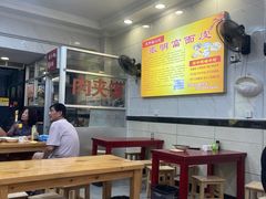 -张明富面皮店(东大街店)