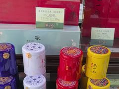 -张一元(前门店)