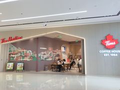 -Tims天好咖啡·贝果(东吴龙湖天街店)