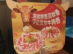 -海底捞火锅(长沙华创国际广场店)