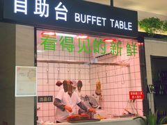 门面-古乐牛香·鲜牛肉牛杂火锅(吴江三里桥运东商业广场店)