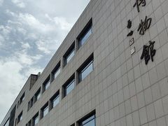 -九江市博物馆