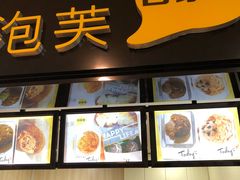 门面-自家做泡芙(凤城七路大融城店)