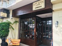 -安德鲁饼店(总店)