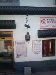 -文旺阁亲子手工DIY木作博物馆