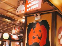 -牛家酒场(7mall店)