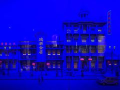 -沈阳金融博物馆