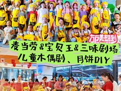 -万达广场(桂林高新店)