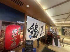 -鸡王拉面店