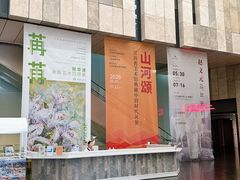 -江苏省美术馆(长江路新馆)
