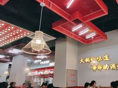 -碟滋味牛肉串串香火锅(田盛街店)