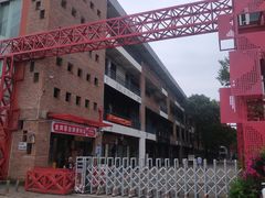 -F518时尚创意园