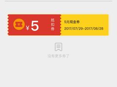 -老娘舅中式快餐(美好广场店)