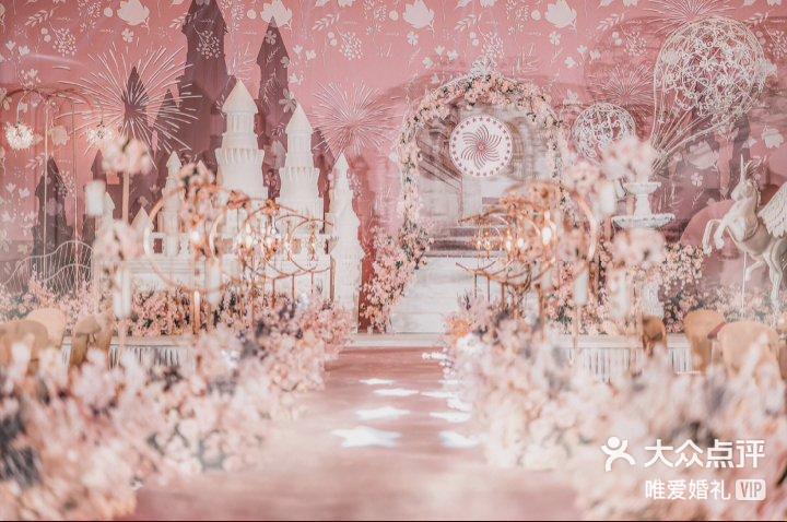 粉色童话主题婚礼