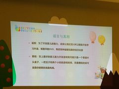 -贝思特蒙特梭利早教新区旗舰中心(苏州新区复悦城店)
