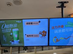 -CoCo都可(北新桥店)