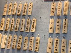 -景芳周大姐(国大城市广场店)