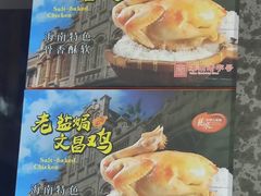 -龙泉人椰子鸡.糟粕醋.海南菜(三亚旗舰店)