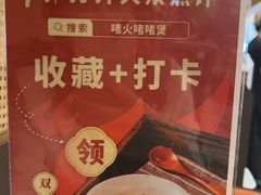 -蝴蝶里·粤菜·点心(滨江龙湖店)