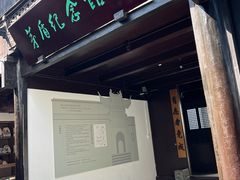 -乌镇东栅景区