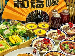-和福顺牛肉大虾焖锅自助(宝业店)