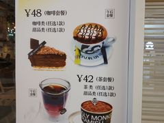 菜单-奇醜的猴子咖啡(财信广场店)
