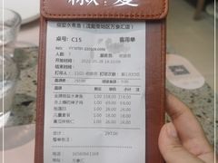 -椒爱水煮鱼川菜(皇姑万象汇店)