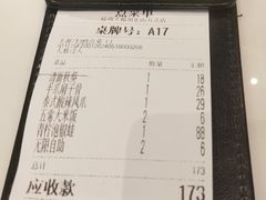 -蛙功夫(福州仓山万达店)