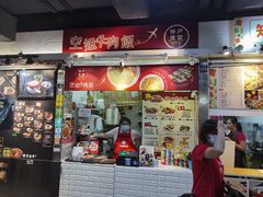 门面-空姐牛肉饭 神户食堂