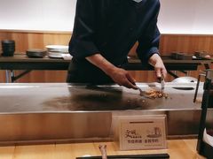 -厦门源昌凯宾斯基大酒店-隠れ鉄板焼