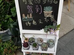 -卓花境Flowerwonderland花店