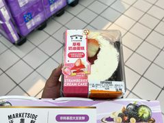 -沃尔玛(前山店)