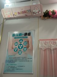 -清雅诗韵丽人产后恢复(回龙观店)