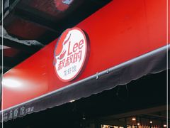 -李叔叔虾蟹大排档(青羊店)