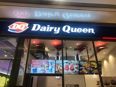 门面-DQ·蛋糕·冰淇淋(万象城店)