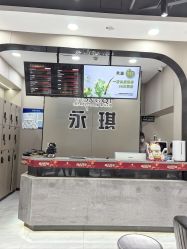 -永琪美容美发