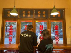-矮子粉店1985·长沙米粉(湘春路店)