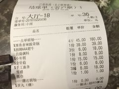 -江南鱼捞(北仑银泰城店)