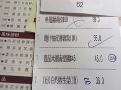 账单-陶陶居海鲜酒家(新马路店)