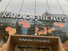 -KAKAO FRIENDS(弘大店)