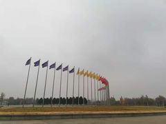 -济南国际园博园