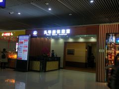-哈尔滨太平国际机场