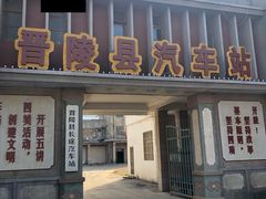 -冶山国家矿山公园