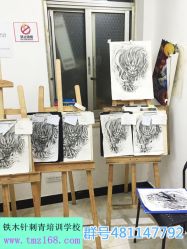 点击看大图 -武汉龙族纹身