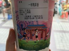-一杯潮茶·专注潮汕茶饮(朝阳庄店)