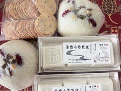 -高桥小香松糕