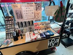 -伊东屋(本店)