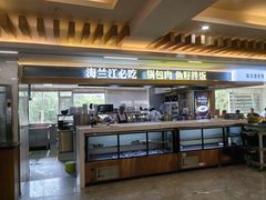 -海兰江石锅饭(水上店)